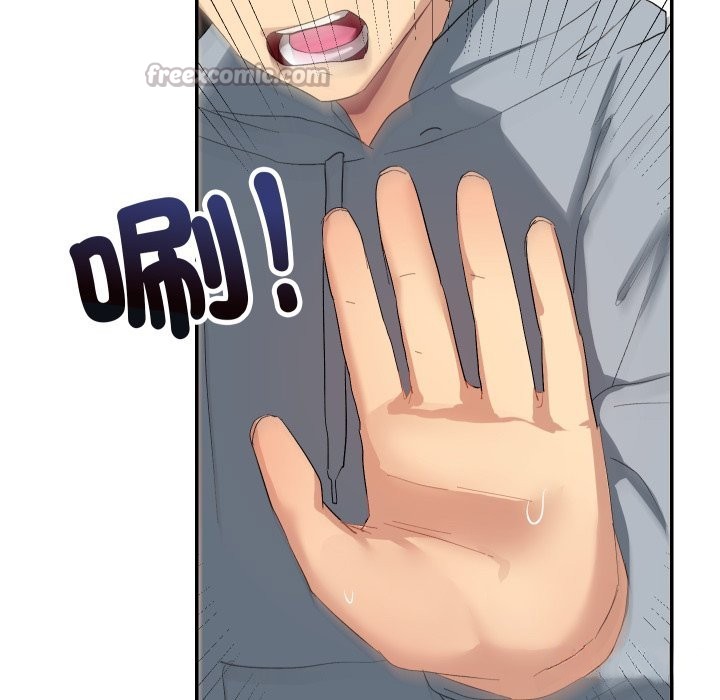 魔法少女退役后第3话