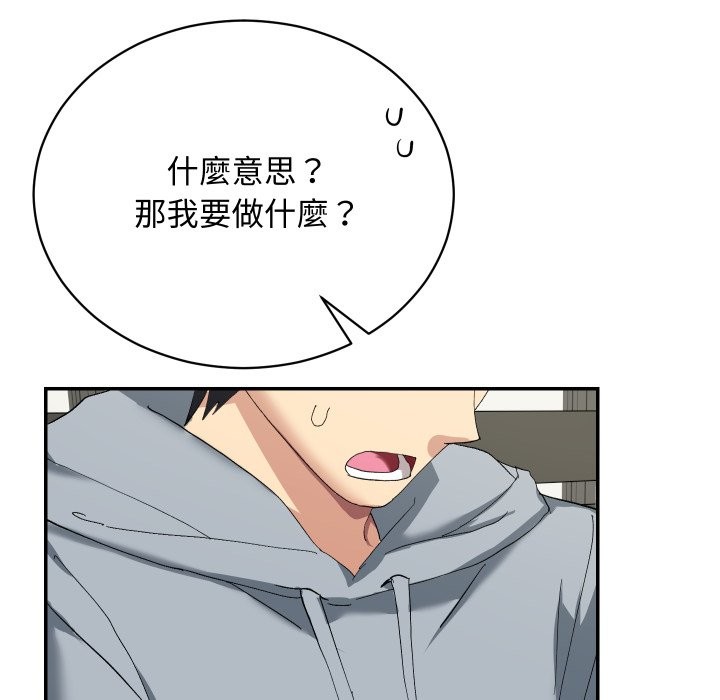 魔法少女退役后第3话