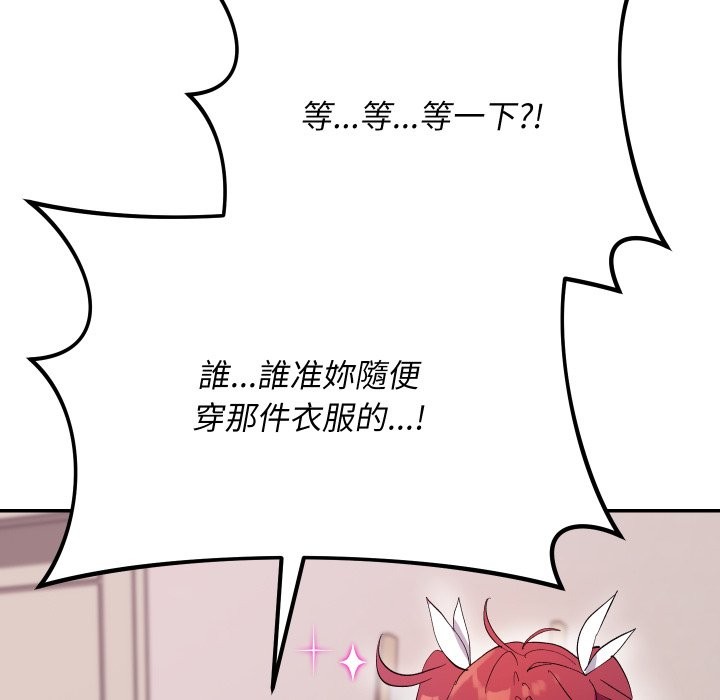 魔法少女退役后第3话