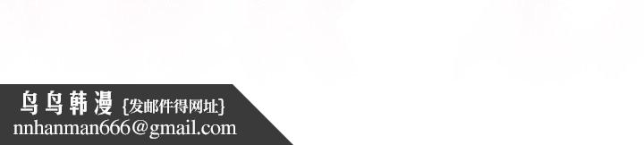 魔法少女退役后第3话