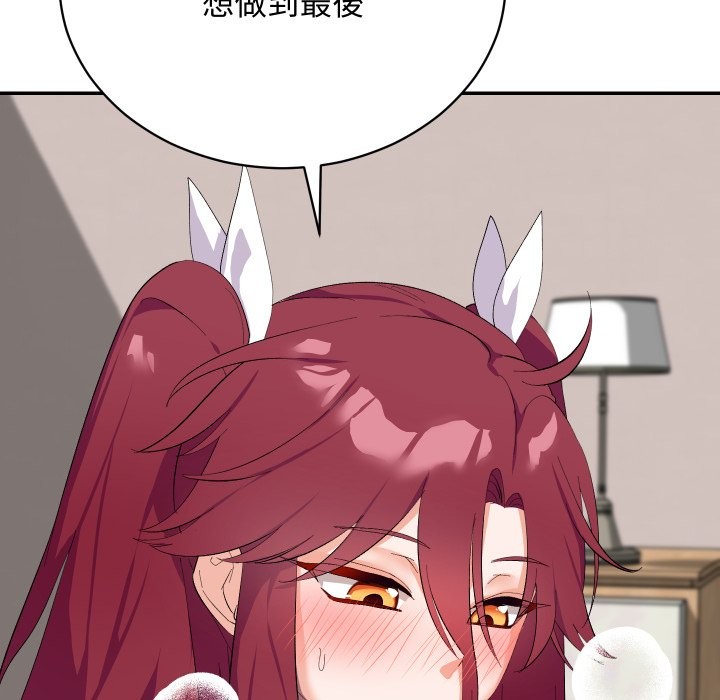 魔法少女退役后第4话