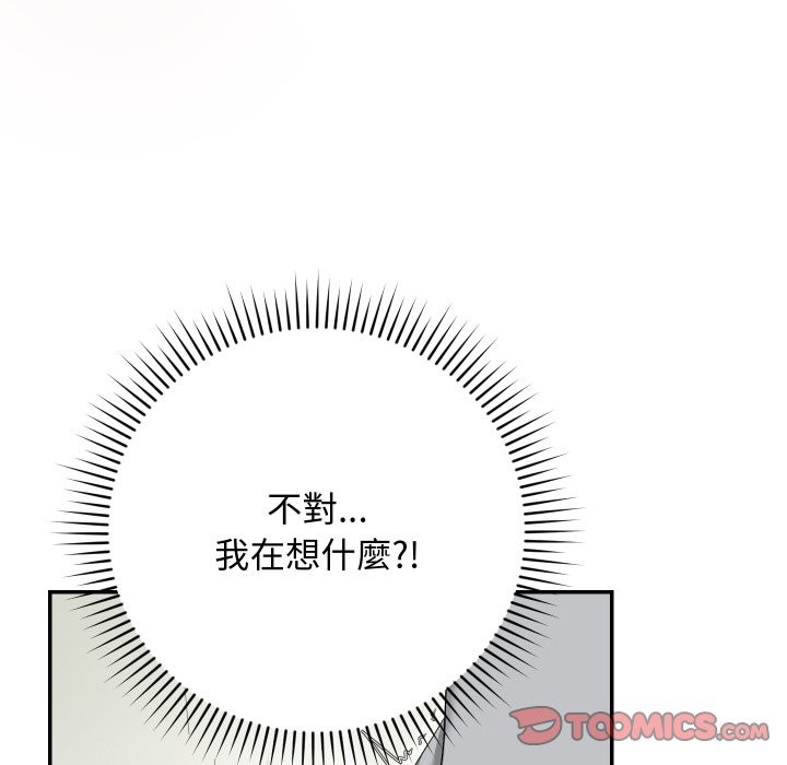 魔法少女退役后第4话