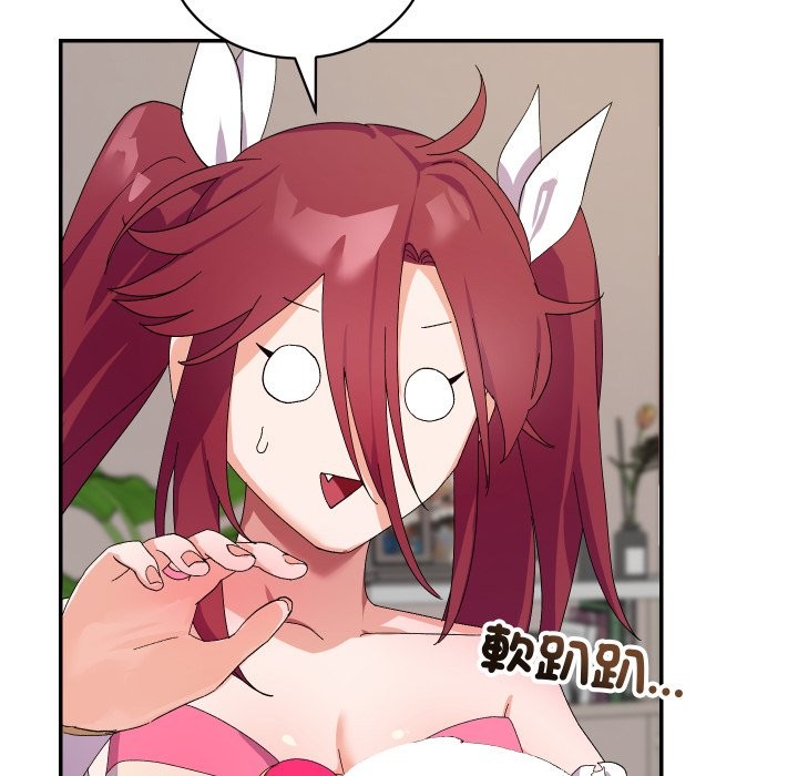 魔法少女退役后第4话