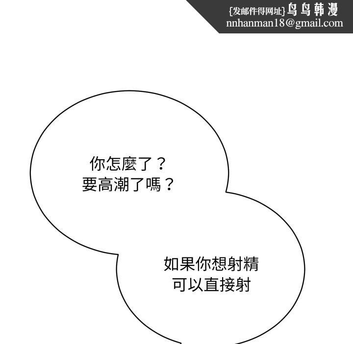 魔法少女退役后第4话