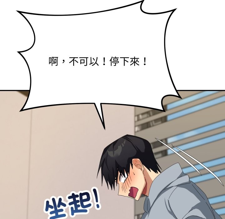 魔法少女退役后第4话