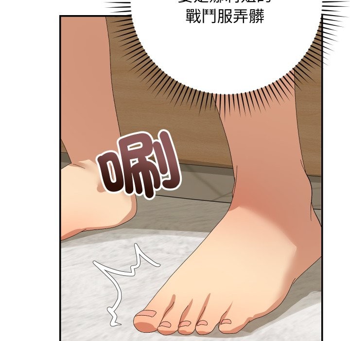 魔法少女退役后第4话