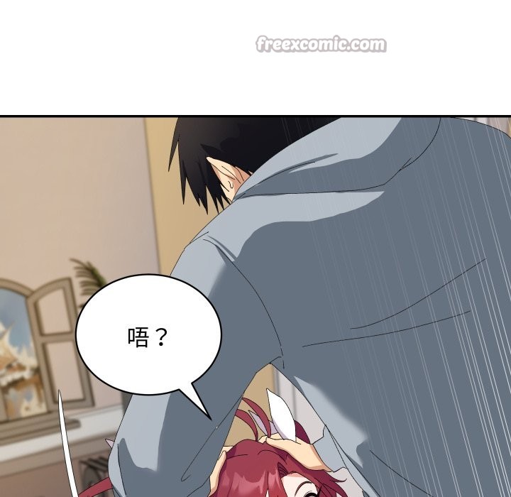 魔法少女退役后第4话