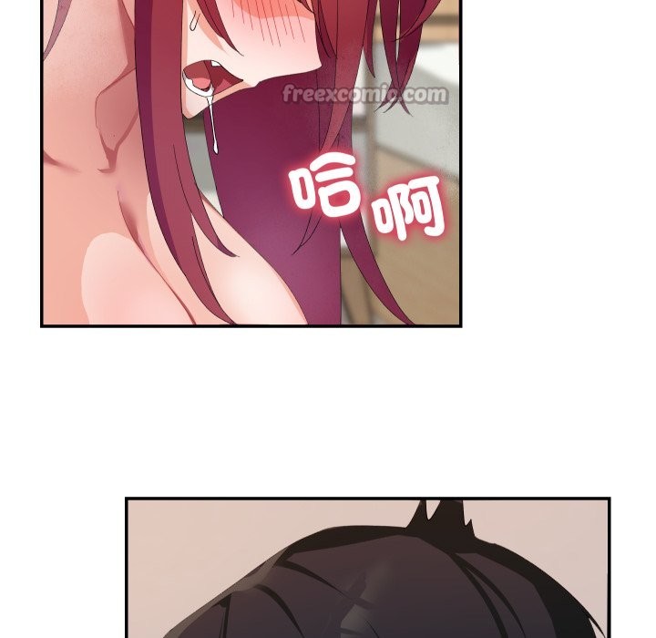 魔法少女退役后第4话