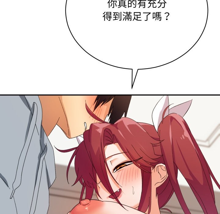 魔法少女退役后第4话