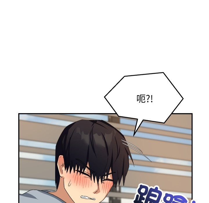 魔法少女退役后第4话