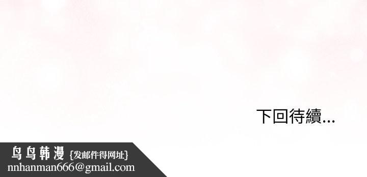 魔法少女退役后第4话