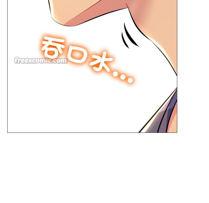 难解的三角关係第1话