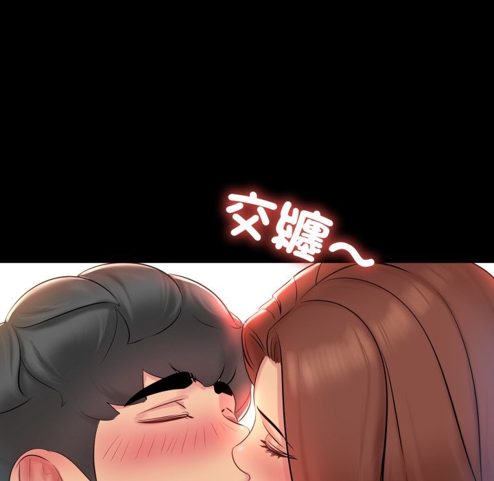 难解的三角关係第1话