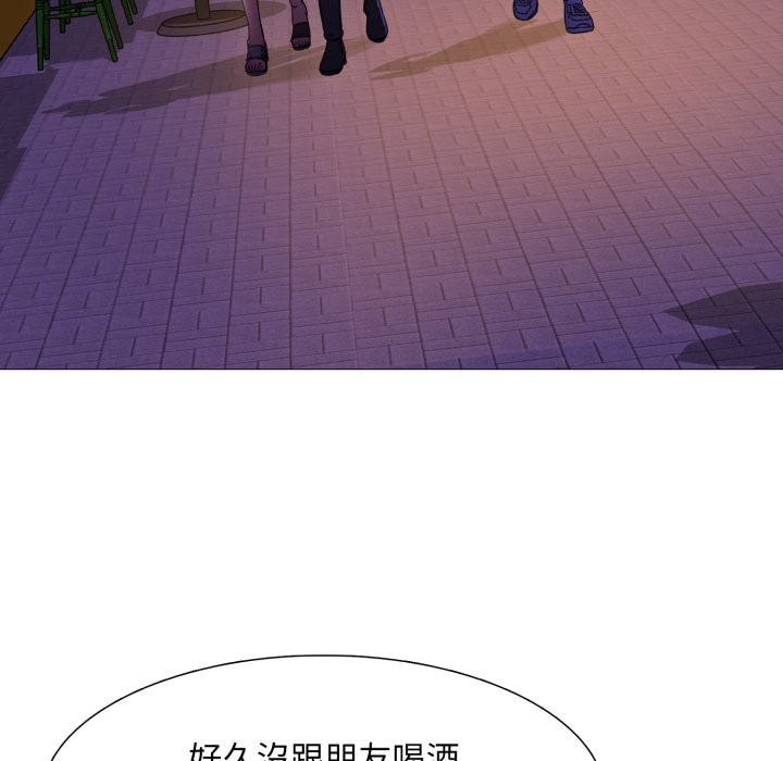 难解的三角关係第1话