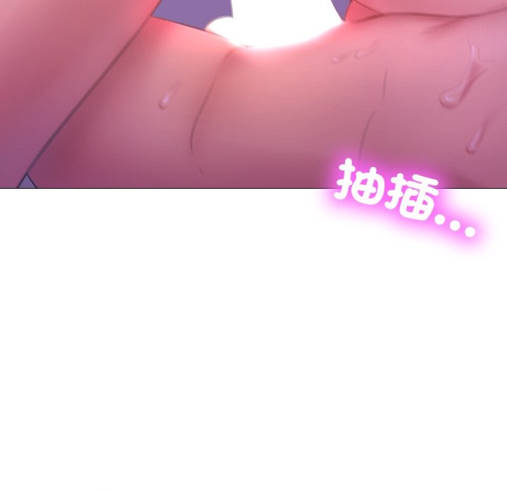 难解的三角关係第2话