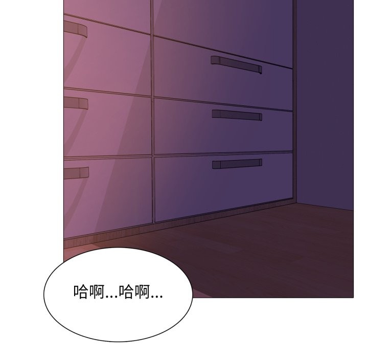 难解的三角关係第2话