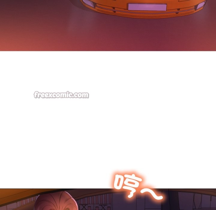 难解的三角关係第2话