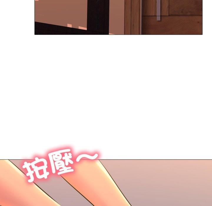 难解的三角关係第2话