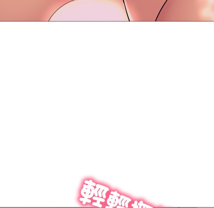 難解的三角關係第3話