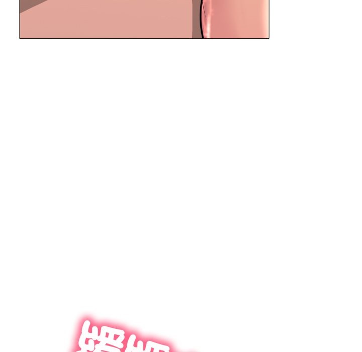 難解的三角關係第3話