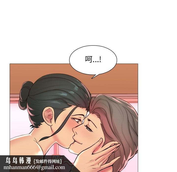 難解的三角關係第3話