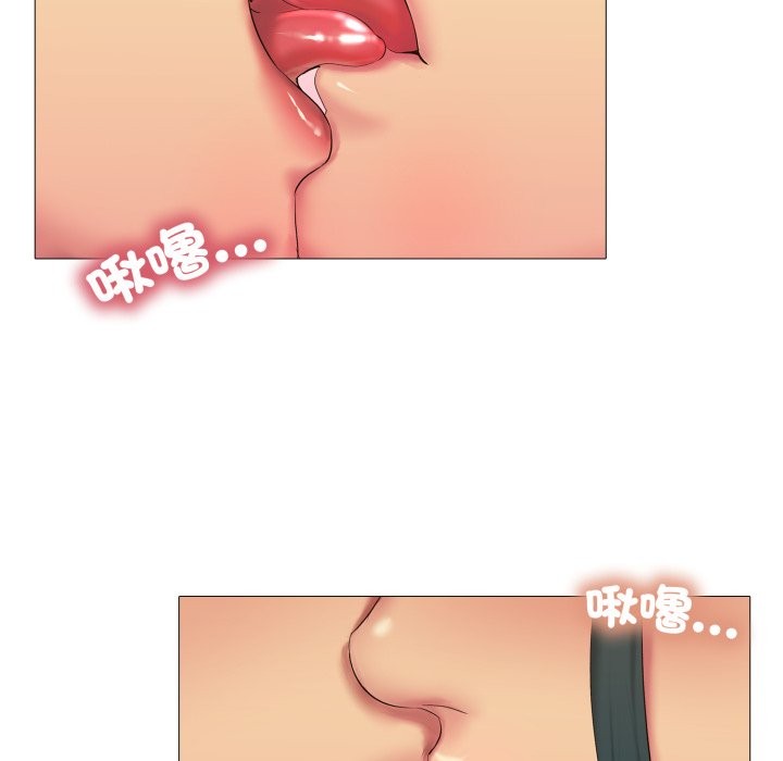 難解的三角關係第3話