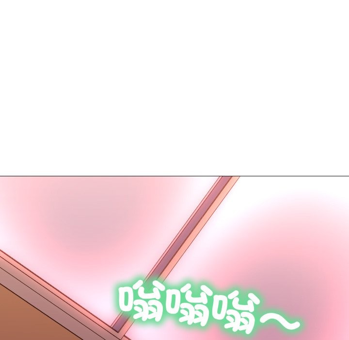 難解的三角關係第3話