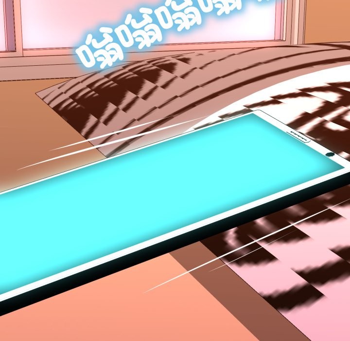 難解的三角關係第3話