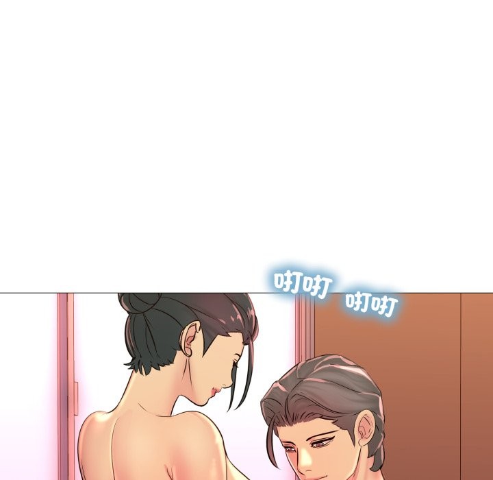 難解的三角關係第3話