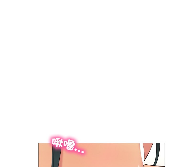 難解的三角關係第3話