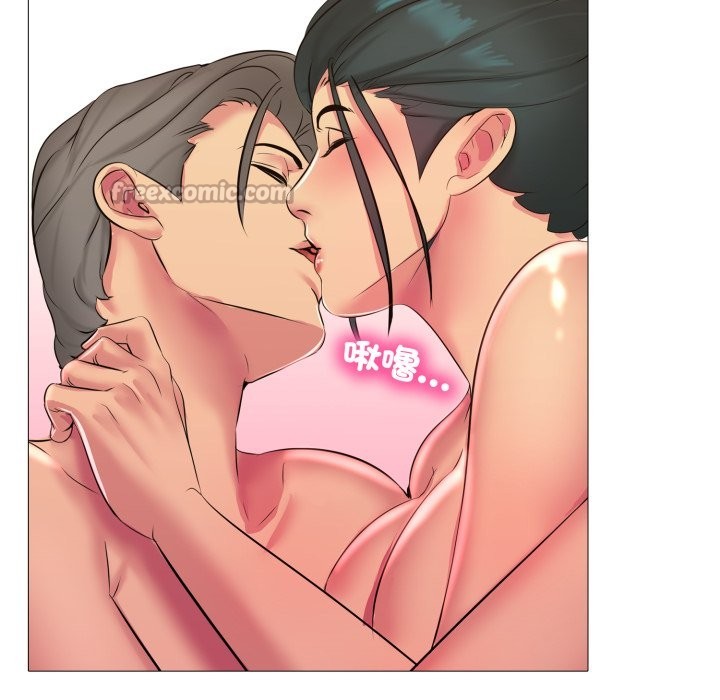 難解的三角關係第3話