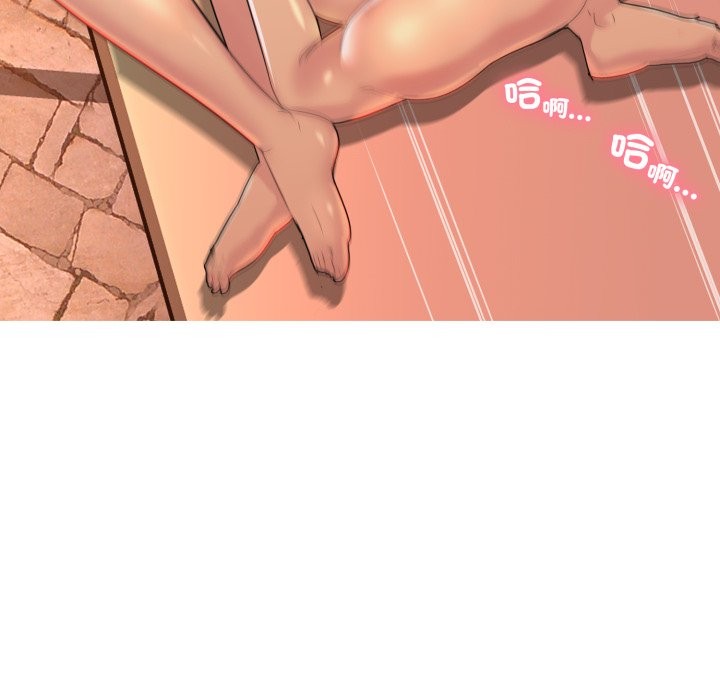 难解的三角关係第4话