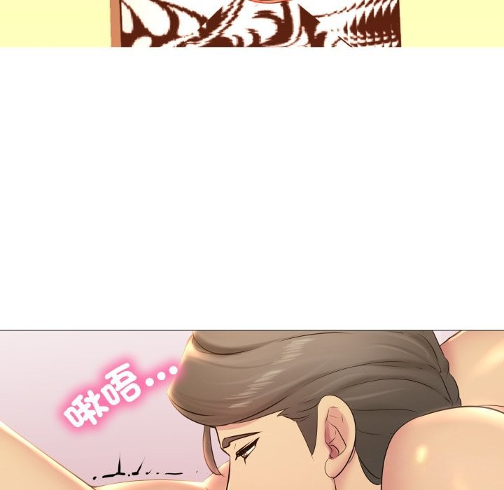 难解的三角关係第4话