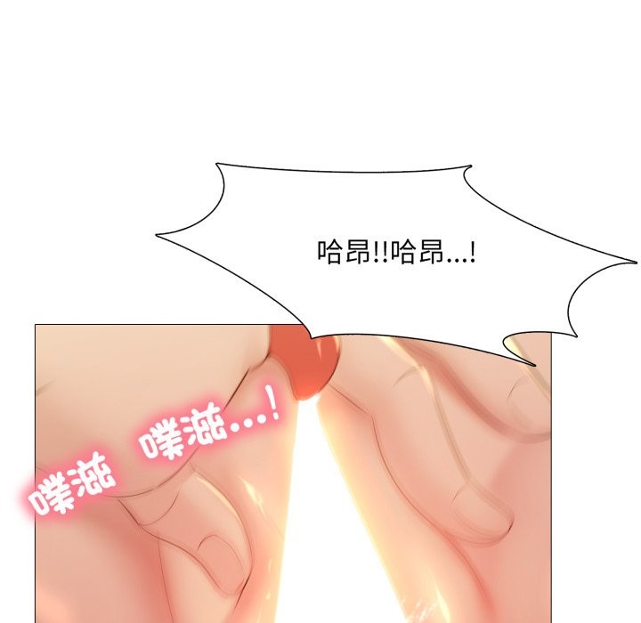 难解的三角关係第4话