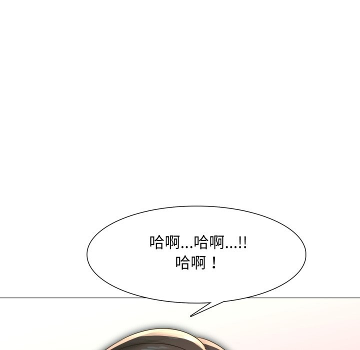 难解的三角关係第4话