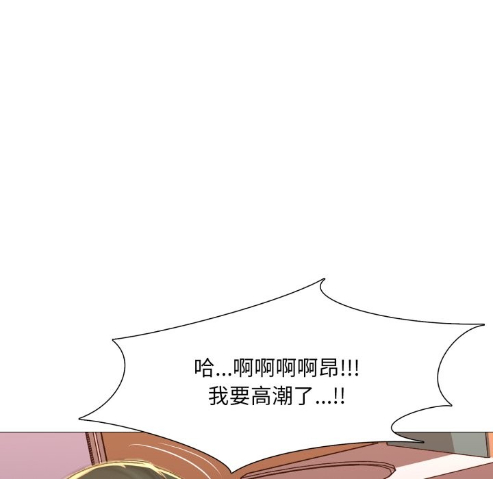 难解的三角关係第4话