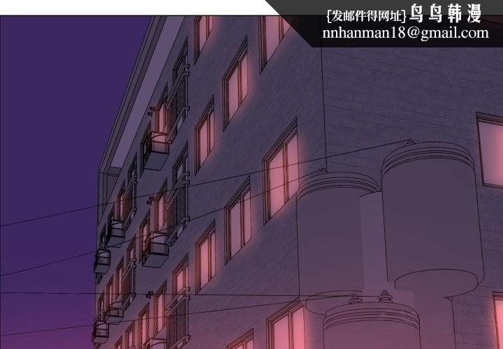 难解的三角关係第5话