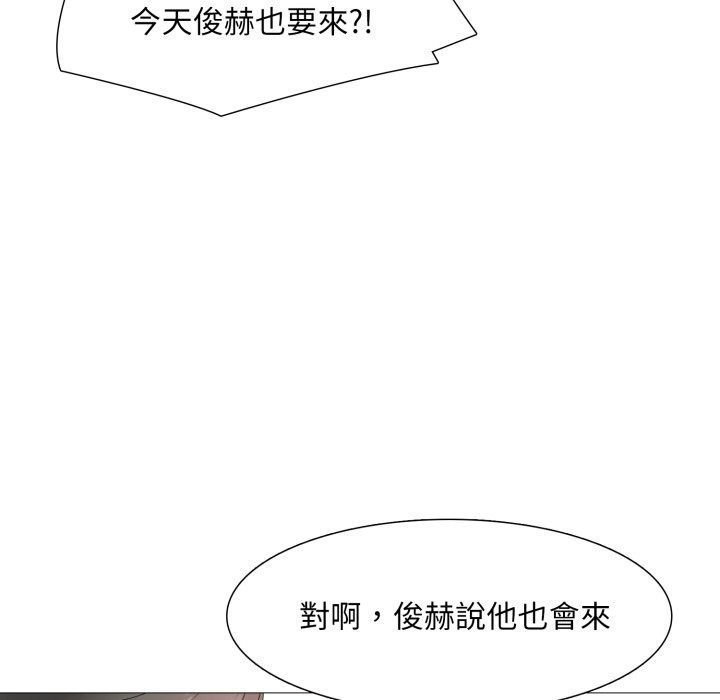 难解的三角关係第5话