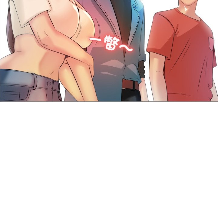 难解的三角关係第5话