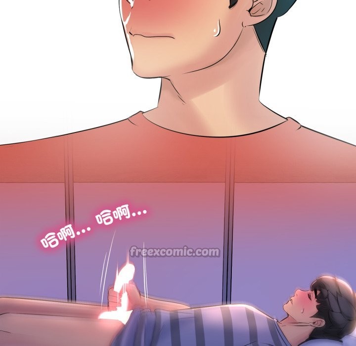 难解的三角关係第5话