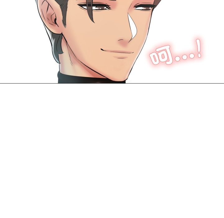 难解的三角关係第5话