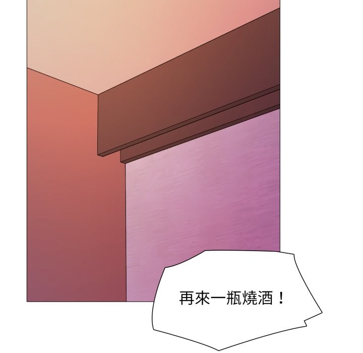 难解的三角关係第5话