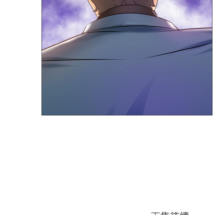 难解的三角关係第5话