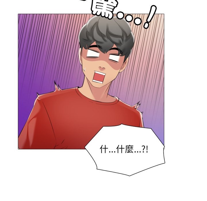 难解的三角关係第6话