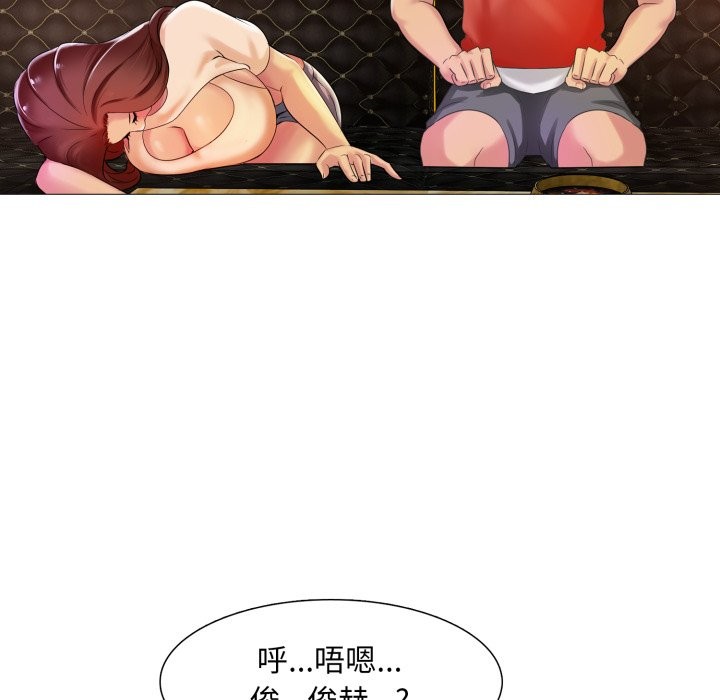 难解的三角关係第6话