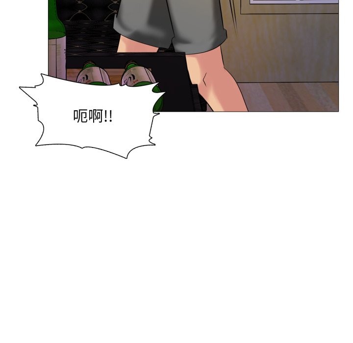 难解的三角关係第6话