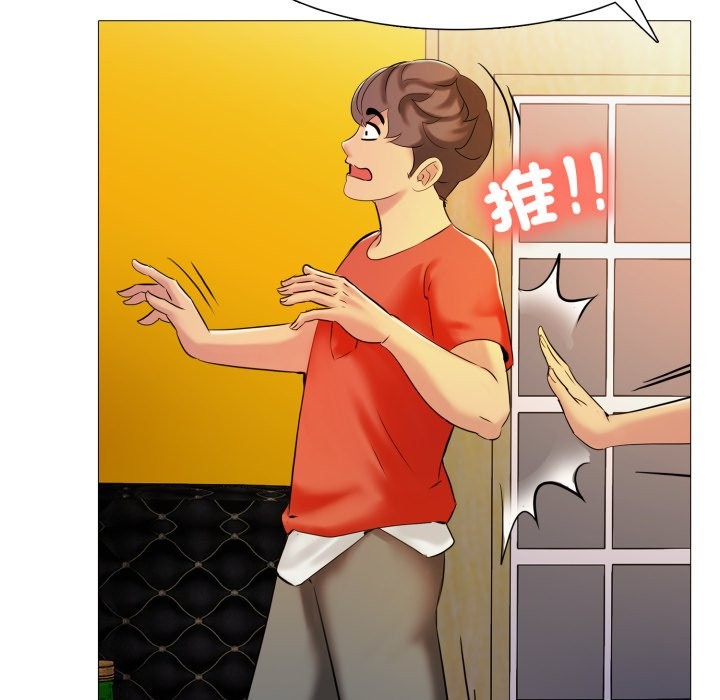 难解的三角关係第6话