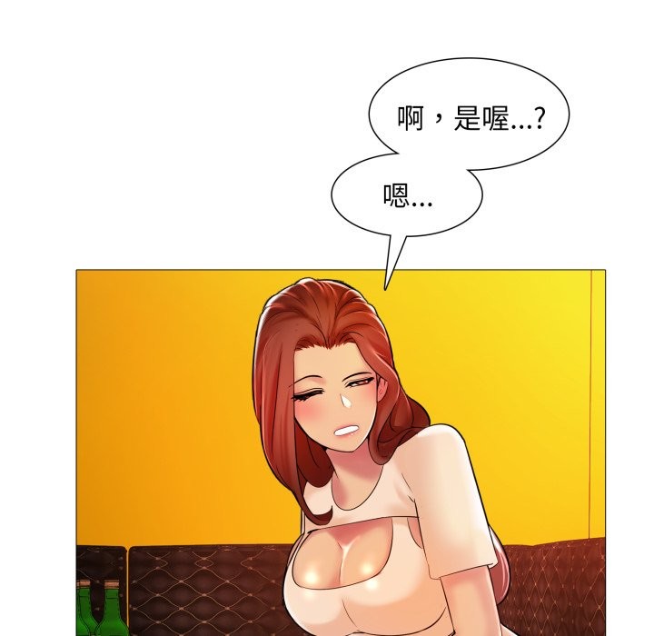 难解的三角关係第6话