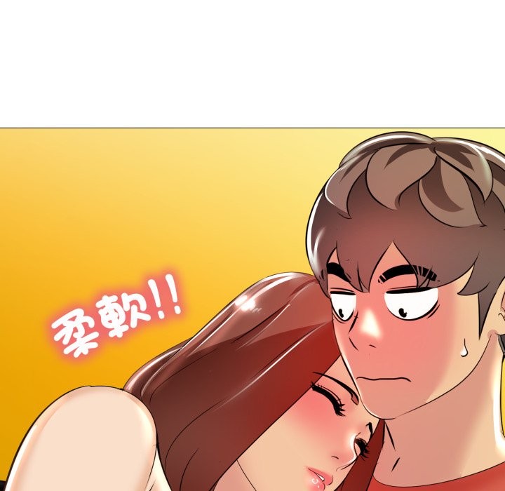 难解的三角关係第6话