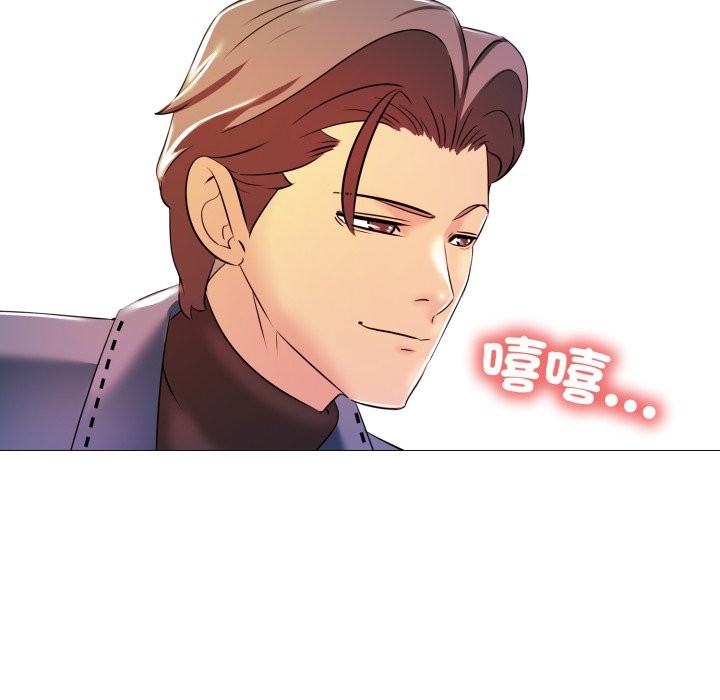 难解的三角关係第6话